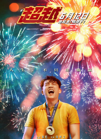 kt200电影在线观看免费版高清